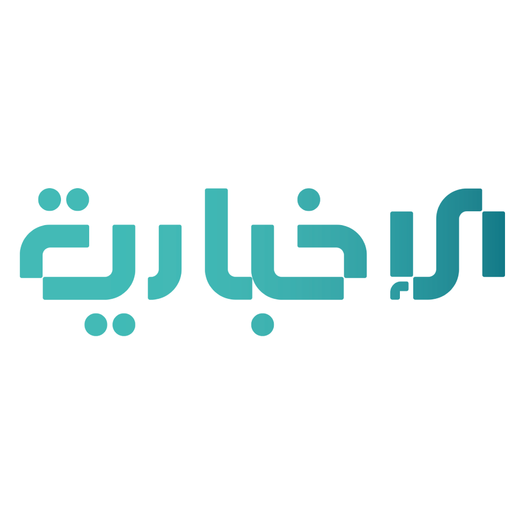 Alikhbariah Logo