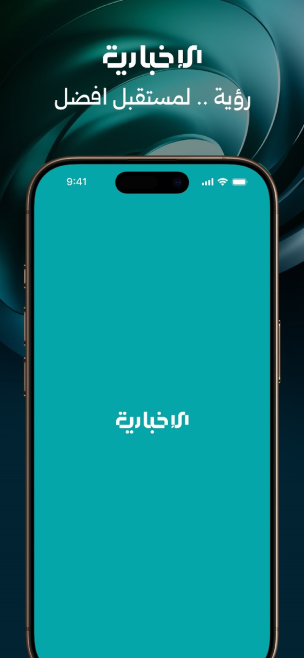 Screen 1