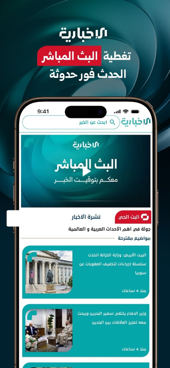 Screen 3