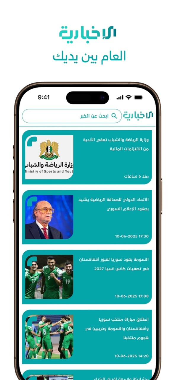 Screen 4