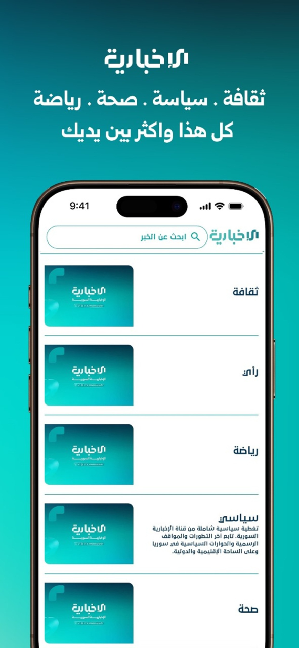 Screen 5