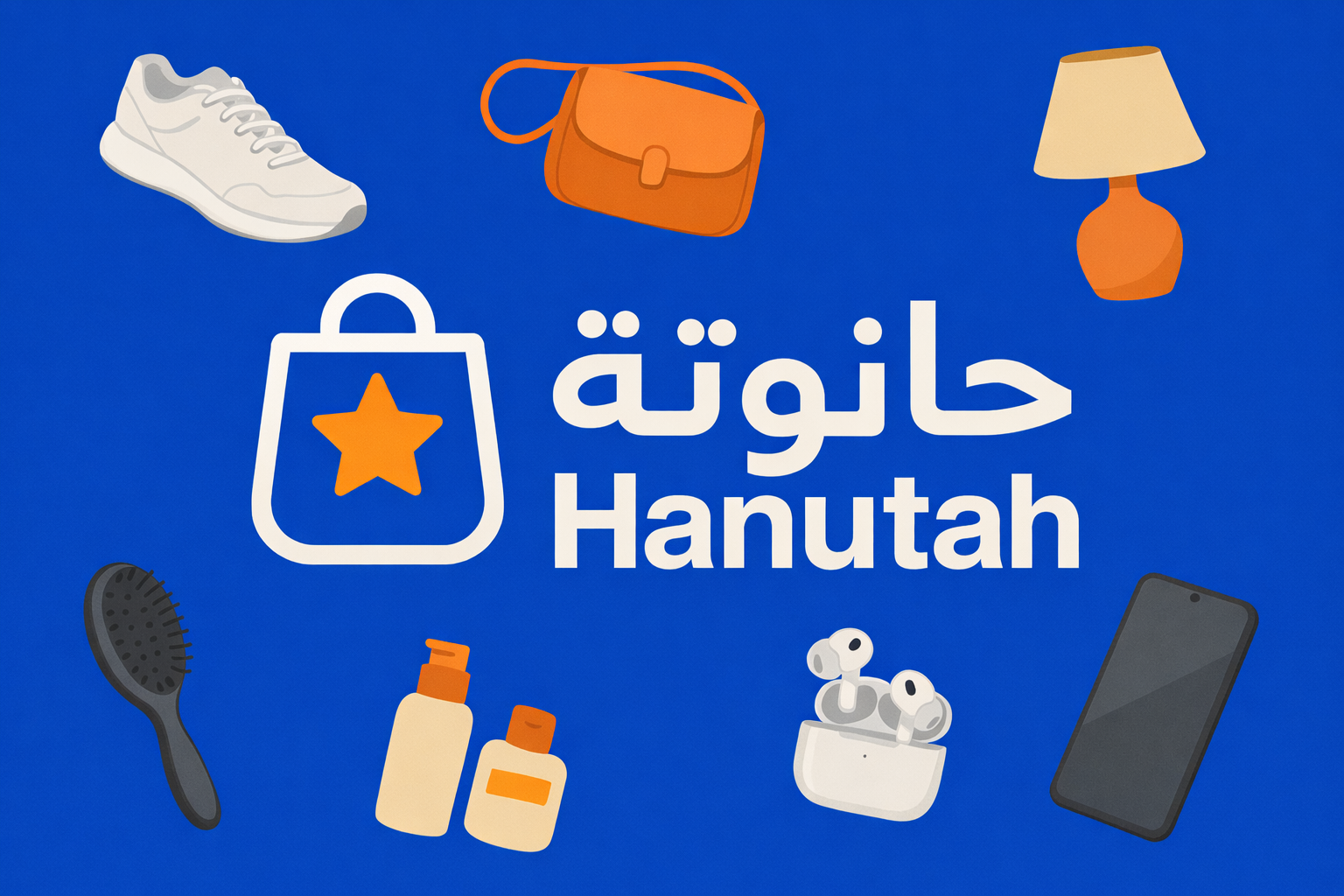 Hanutah App
